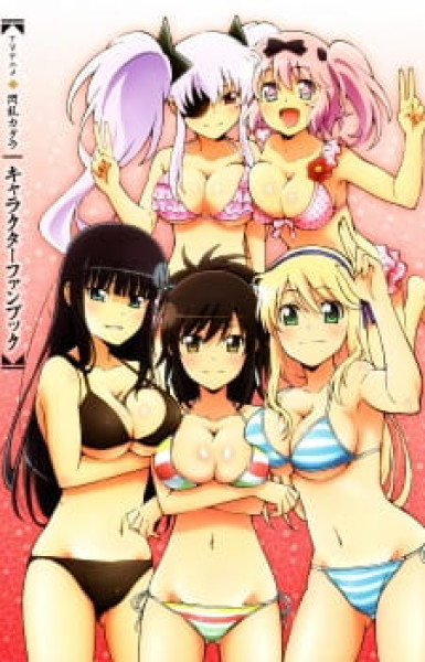 Senran Kagura Specials