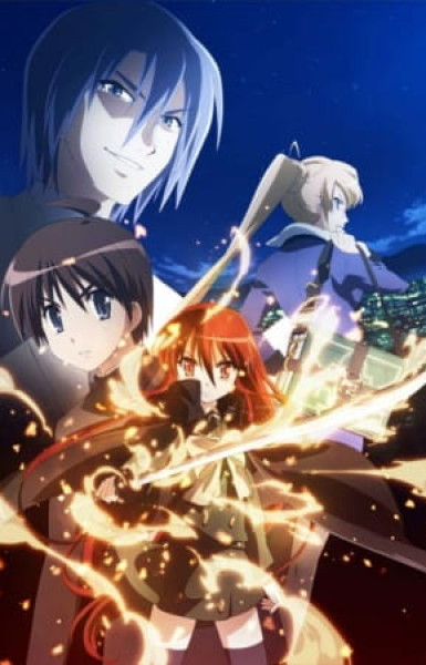 Shakugan no Shana: The Movie