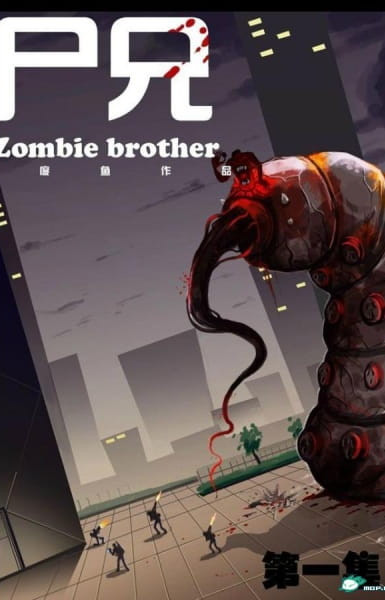 Zombie Brother