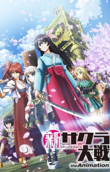 Sakura Wars the Animation