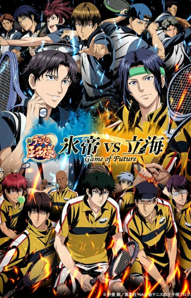 Shin Tennis no Ouji-sama: Hyoutei vs. Rikkai - Game of Future