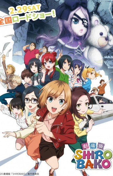 Shirobako Movie