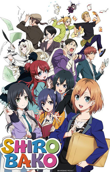 Shirobako