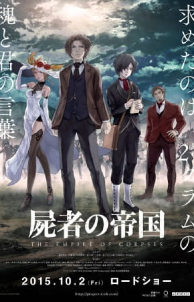 The Empire of Corpses