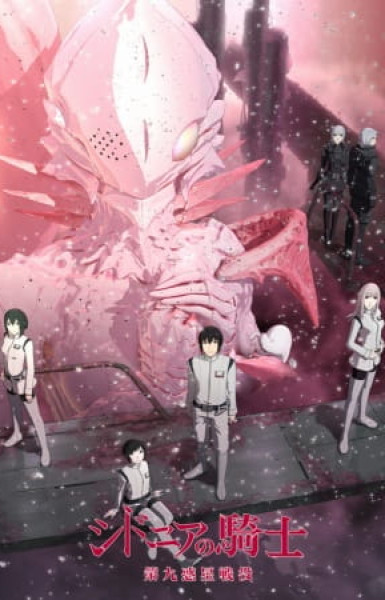 Knights of Sidonia: Battle for Planet Nine