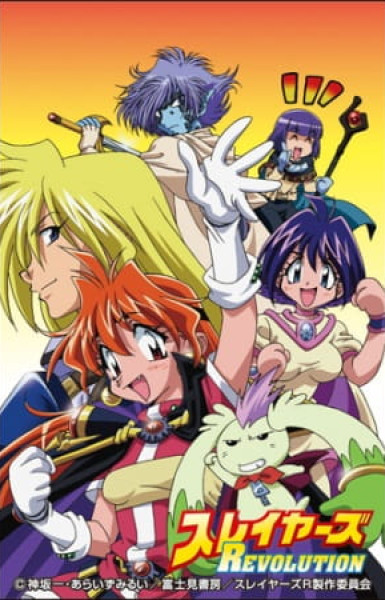 Slayers Revolution