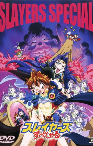 Slayers: The Book of Spells