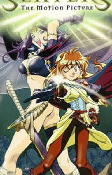 Slayers: The Motion Picture