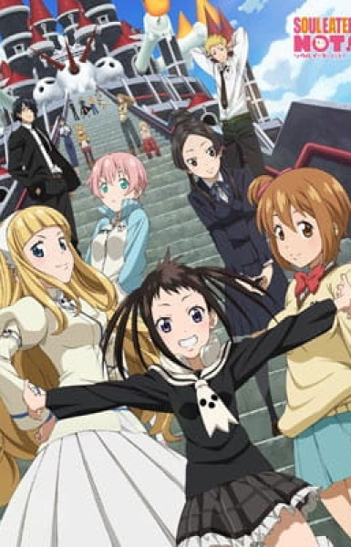 Soul Eater NOT!