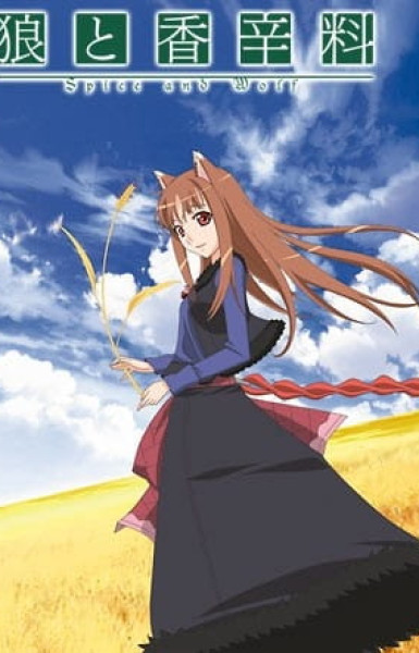 Spice and Wolf