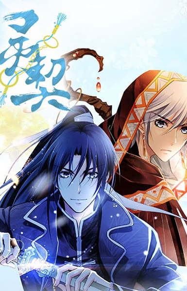 Spiritpact