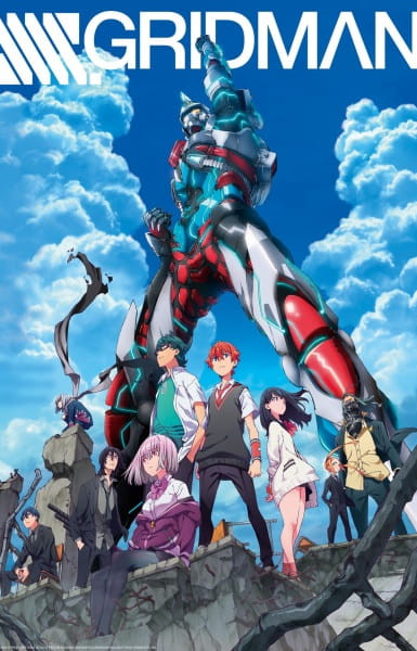 SSSS.Gridman