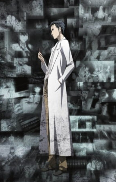 Steins;Gate: Open the Missing Link - Divide By Zero