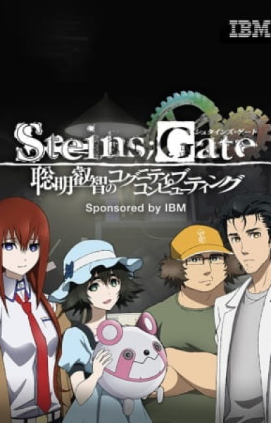 Steins;Gate: The Sagacious Wisdom of Cognitive Computing