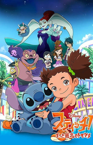 Stitch: Season 3