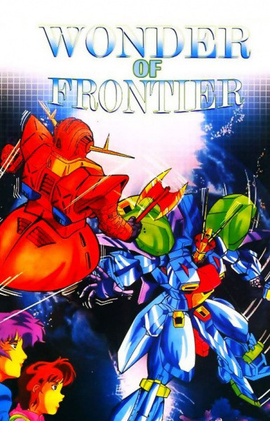 Wonder of Frontier