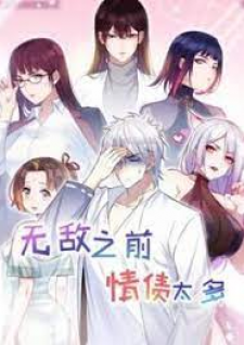 Supreme Saint\'s Love Debts S2 Episode 1-7