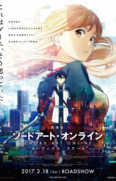 Sword Art Online the Movie -Ordinal Scale-