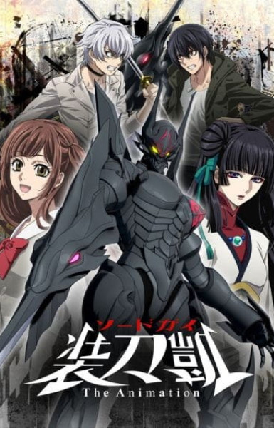 Sword Gai The Animation Part II