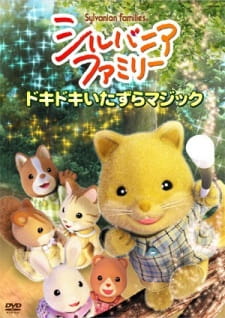 Sylvanian Families - Magic Tricks And Other Adventures