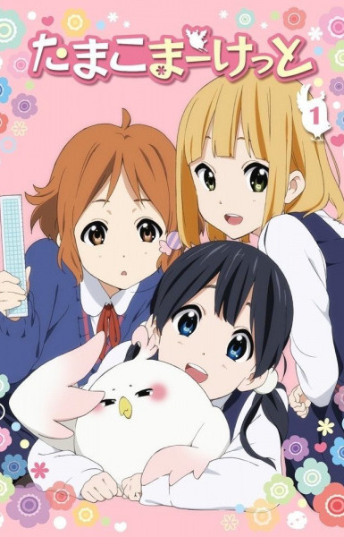 Tamako Market Specials