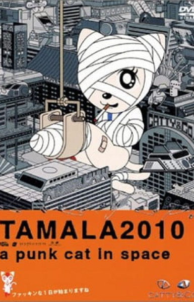 Tamala 2010: A Punk Cat in Space