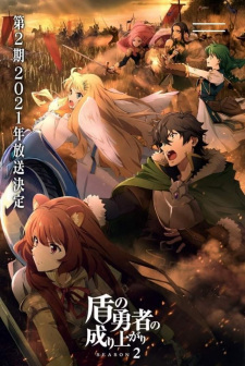 The Rising of the Shield Hero Season 2