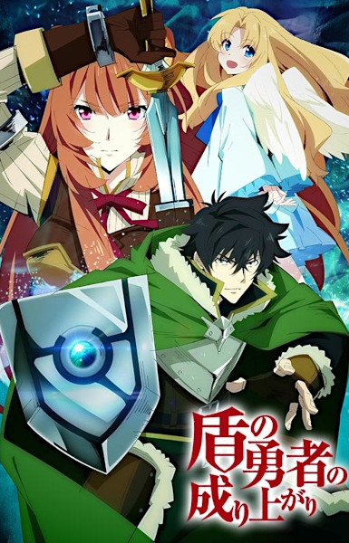 The Rising of the Shield Hero