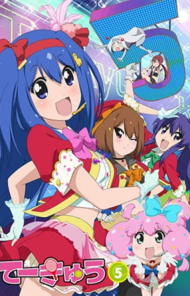 Teekyu 5