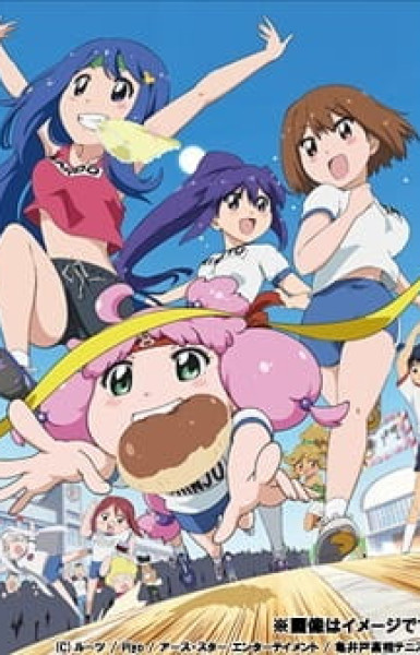 Teekyu 8 Specials