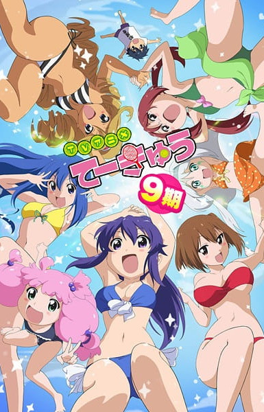 Teekyu 9