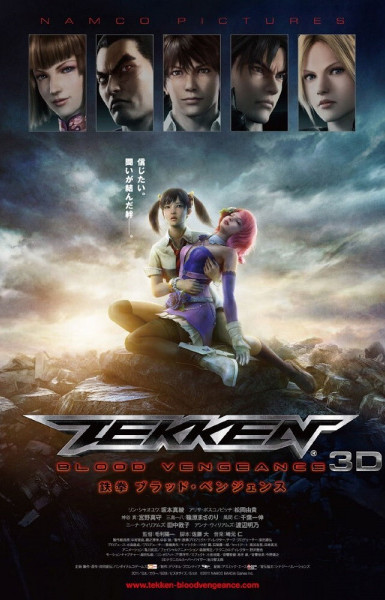 Tekken: Blood Vengeance