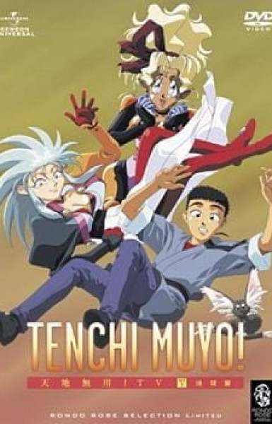 Tenchi Muyou!