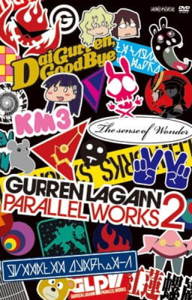 Tengen Toppa Gurren Lagann: Parallel Works 2