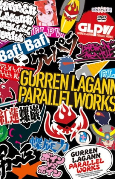 Tengen Toppa Gurren Lagann: Parallel Works