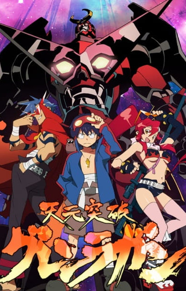 Gurren Lagann