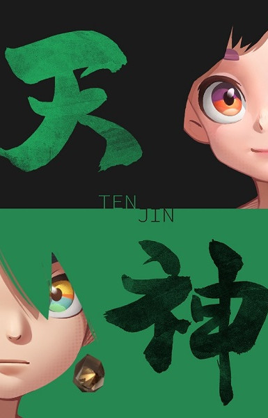 Tenjin