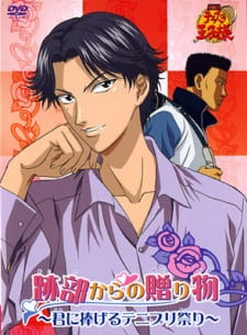 Prince of Tennis: Atobe Kara no Okurimono