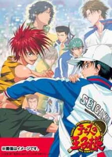 Tennis no Ouji-sama: Zenkoku Taikai-hen - Semifinal