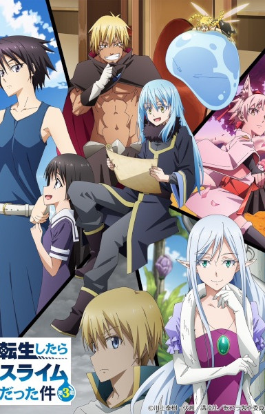 Tensei shitara Slime Datta Ken 3rd Season