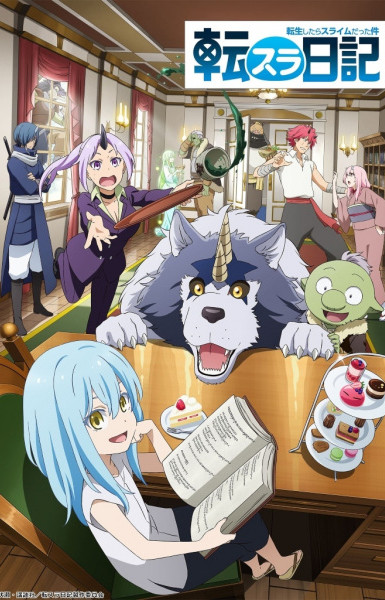 The Slime Diaries: That Time I Got Reincarnated as a Slime