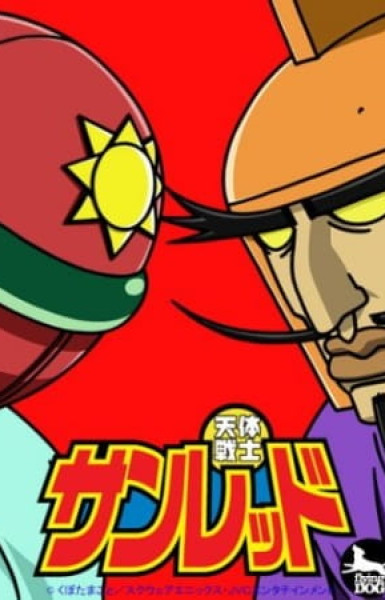 Tentai Senshi Sunred