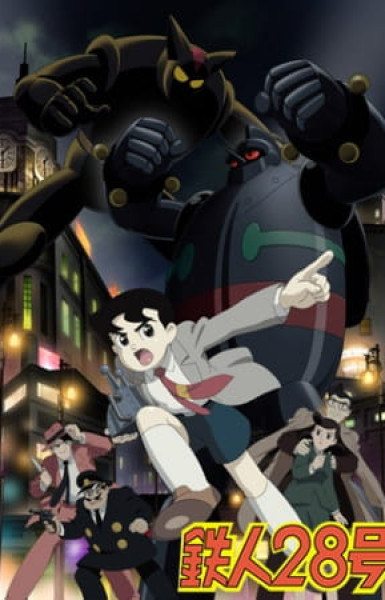 Tetsujin 28