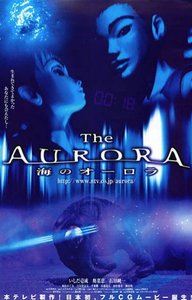 The Aurora