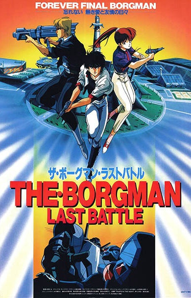 The Borgman: Last Battle