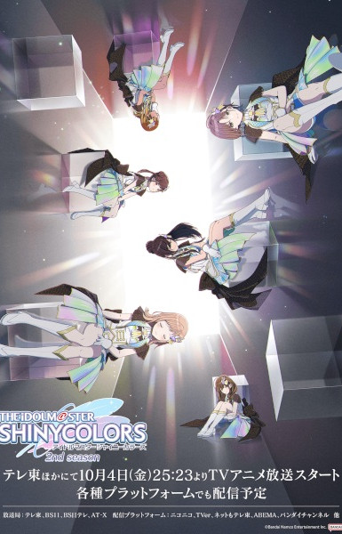 The iDOLM@STER Shiny Colors 2nd Season