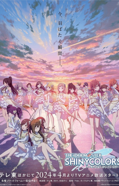 The iDOLM@STER Shiny Colors