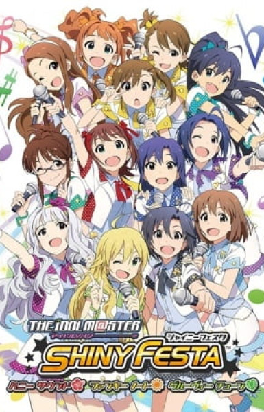 THE IDOLM@STER SHINY FESTA