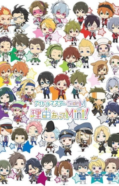 THE IDOLM@STER SideM Wakeatte Mini!