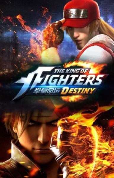 The King of Fighters: Destiny